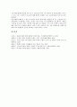 [시대][기업][하이테크시대 기업][정보화시대 기업][디지털시대 기업]하이테크시대 기업, 정보화시대 기업, 디지털시대 기업, 미디어융합시대 기업, 세계화시대 기업, 불확실시대 기업, 경영자 주가시대 기업 15페이지