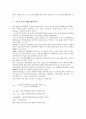 헤지(헷지, 헷징)의 개념, 의의, 헤지(헷지, 헷징)의 선행연구, 헤지(헷지, 헷징)의 전통적 헤지 모형, 헤지(헷지, 헷징) 기대수익극대화 모형, 헤지(헷지, 헷징) 효용극대화 모형, 헤지(헷지, 헷징) 위험수익 모형 7페이지