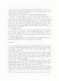 헤지(헷지, 헷징)의 개념, 의의, 헤지(헷지, 헷징)의 선행연구, 헤지(헷지, 헷징)의 전통적 헤지 모형, 헤지(헷지, 헷징) 기대수익극대화 모형, 헤지(헷지, 헷징) 효용극대화 모형, 헤지(헷지, 헷징) 위험수익 모형 11페이지