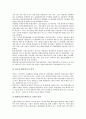 [경영시스템][품질경영시스템][제품안전경영시스템][안전보건경영시스템][참여경영시스템]환경경영시스템, 품질경영시스템, 제품안전경영시스템(PSMS), 안전보건경영시스템, 참여경영시스템, 지식경영시스템 4페이지