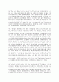 [경영시스템][품질경영시스템][제품안전경영시스템][안전보건경영시스템][참여경영시스템]환경경영시스템, 품질경영시스템, 제품안전경영시스템(PSMS), 안전보건경영시스템, 참여경영시스템, 지식경영시스템 18페이지