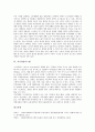 [경영시스템][품질경영시스템][제품안전경영시스템][안전보건경영시스템][참여경영시스템]환경경영시스템, 품질경영시스템, 제품안전경영시스템(PSMS), 안전보건경영시스템, 참여경영시스템, 지식경영시스템 19페이지