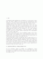 ABS(자산유동화증권, 자산담보부채권) 의미,특징, ABS(자산유동화증권, 자산담보부채권) 발행절차,동향, ABS(자산유동화증권, 자산담보부채권) 보유자와 참가자, 향후 ABS(자산유동화증권, 자산담보부채권) 과제 2페이지