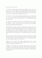 CDMA(코드분할다중접속방식)의 개념, 성격, CDMA(코드분할다중접속방식)의 의의, 개발경위, CDMA(코드분할다중접속방식) 대역확산통신방식, CDMA2000 1x(IS 95C), CDMA(코드분할다중접속방식) GSM 7페이지