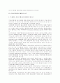 [CS][고객만족][제품][고객만족과 제품 선행연구][고객만족과 제품 이슈]CS(고객만족)과 제품의 이슈, CS(고객만족)과 제품의 요인, CS(고객만족)과 제품의 제품성과, CS(고객만족)과 제품의 선행연구 분석 3페이지