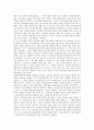[CS][고객만족][제품][고객만족과 제품 선행연구][고객만족과 제품 이슈]CS(고객만족)과 제품의 이슈, CS(고객만족)과 제품의 요인, CS(고객만족)과 제품의 제품성과, CS(고객만족)과 제품의 선행연구 분석 4페이지