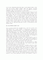 [CS][고객만족][제품][고객만족과 제품 선행연구][고객만족과 제품 이슈]CS(고객만족)과 제품의 이슈, CS(고객만족)과 제품의 요인, CS(고객만족)과 제품의 제품성과, CS(고객만족)과 제품의 선행연구 분석 7페이지