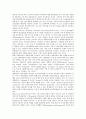 [CS][고객만족][제품][고객만족과 제품 선행연구][고객만족과 제품 이슈]CS(고객만족)과 제품의 이슈, CS(고객만족)과 제품의 요인, CS(고객만족)과 제품의 제품성과, CS(고객만족)과 제품의 선행연구 분석 8페이지