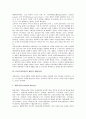 [CS][고객만족][제품][고객만족과 제품 선행연구][고객만족과 제품 이슈]CS(고객만족)과 제품의 이슈, CS(고객만족)과 제품의 요인, CS(고객만족)과 제품의 제품성과, CS(고객만족)과 제품의 선행연구 분석 10페이지