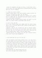 아동복지정책이 시대의 변천에 따라 많이 달라지고 있는데 최근의 아동복지정책에 알아보고, 요즘 이슈에 대하여 본인의 의견을 제시하시오. 5페이지