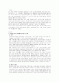 학생(청소년) 정신건강 1페이지