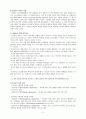 [상담학과 이상심리학과제] 이상심리보고서 『우울증』 2페이지