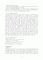 [상담학과 이상심리학과제] 이상심리보고서 『우울증』 3페이지