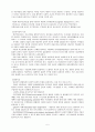 [상담학과 이상심리학과제] 이상심리보고서 『우울증』 5페이지