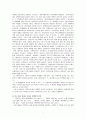 솔드 아웃 (Sold Out0의 신화, 글로벌 락앤락 (Global Lock&Lock!)  (락앤락(Lock & Lock) 마케팅전략,락앤락기업분석,락앤락글로벌전략,밀폐용기시장) 9페이지