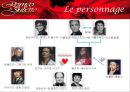 La comédie musicale Roméo et Juliette (로미오와줄리엣,프랑스뮤지컬,프랑스뮤지컬과브로드웨이뮤지컬비교,뮤지컬 로미오와줄레잇).PPT자료 6페이지