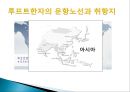 루프트한자 (Lufthansa, 1919) : 루프트한자,루프트한자소개,루프트한자서비스,루프트한자복지,루프트한자근무조건,루프트한자유니폼,루프트한자마케팅,루프트한자분석,루프트한자기업분석.PPT자료 9페이지