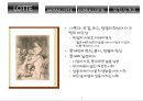 롯데 (LOTTE) - 롯데기업분석, 롯데그룹, 롯데의 어원, 기업 이념, 롯데 발전, 롯데 계열사 현황, 역사, 신격호 회장 ppt자료 3페이지