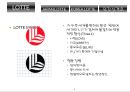 롯데 (LOTTE) - 롯데기업분석, 롯데그룹, 롯데의 어원, 기업 이념, 롯데 발전, 롯데 계열사 현황, 역사, 신격호 회장 ppt자료 4페이지