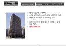 롯데 (LOTTE) - 롯데기업분석, 롯데그룹, 롯데의 어원, 기업 이념, 롯데 발전, 롯데 계열사 현황, 역사, 신격호 회장 ppt자료 6페이지