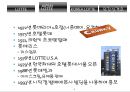 롯데 (LOTTE) - 롯데기업분석, 롯데그룹, 롯데의 어원, 기업 이념, 롯데 발전, 롯데 계열사 현황, 역사, 신격호 회장 ppt자료 9페이지