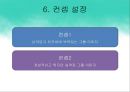 AA(더블에이) 리네이밍 (가수, 엔터테이먼트, 시장분석, 3C분석, 가요시장, 소비자 분석, 경쟁사 분석, SWOT 분석, 포지셔닝 맵).PPT자료 22페이지