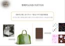 루이비통,루이비통마케팅전략,루이비통분석,명품핸드백,명품가방마케팅전략 5페이지