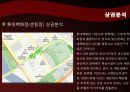 롯데백화점,마케팅전략,마케팅,브랜드,브랜드마케팅,기업,서비스마케팅,글로벌,경영,시장,사례,swot,stp,4p 12페이지
