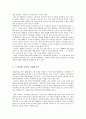 매스미디어속의 여성상과 여성이데올로기의 변화,매스미디어와여성,성역할이데올로기 5페이지