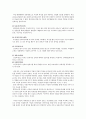 매스미디어속의 여성상과 여성이데올로기의 변화,매스미디어와여성,성역할이데올로기 15페이지