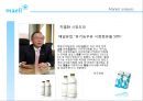 매일우유,우유시장분석사례,마케팅,브랜드,브랜드마케팅,기업,서비스마케팅,글로벌,경영,시장,사례,swot,stp,4p 12페이지