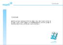 매일우유,우유시장분석사례,마케팅,브랜드,브랜드마케팅,기업,서비스마케팅,글로벌,경영,시장,사례,swot,stp,4p 20페이지