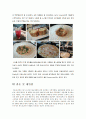 매드포갈릭마케팅전략 및 분석,매드포갈릭와블랙스미스,매드포갈릭차별화전략,매드포갈릭분석 12페이지