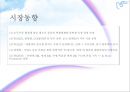 마케팅관리,피죤중국시장,중국진출,마케팅,브랜드,브랜드마케팅,기업,서비스마케팅,글로벌,경영,시장,사례,swot,stp,4p 2페이지