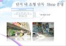 마케팅관리,피죤중국시장,중국진출,마케팅,브랜드,브랜드마케팅,기업,서비스마케팅,글로벌,경영,시장,사례,swot,stp,4p 14페이지