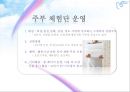 마케팅관리,피죤중국시장,중국진출,마케팅,브랜드,브랜드마케팅,기업,서비스마케팅,글로벌,경영,시장,사례,swot,stp,4p 16페이지
