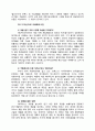메디톡스,메디톡스기업분석,메디톡스경영전략,바이오의료시장,바이오시장,보툴리눔독소시장 4페이지