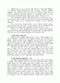 메디톡스,메디톡스기업분석,메디톡스경영전략,바이오의료시장,바이오시장,보툴리눔독소시장 6페이지