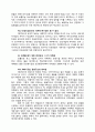 메디톡스,메디톡스기업분석,메디톡스경영전략,바이오의료시장,바이오시장,보툴리눔독소시장 10페이지