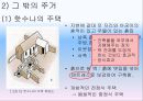 메소포타미아주거문화,메소포타미아지방특징,메소포타미아건축특징,우르시의중정식주택 11페이지