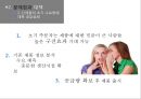 메디테크사,기업분석,기업환경,브랜드마케팅,서비스마케팅,글로벌경영,사례분석,swot,stp,4p 10페이지