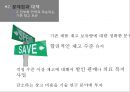 메디테크사,기업분석,기업환경,브랜드마케팅,서비스마케팅,글로벌경영,사례분석,swot,stp,4p 12페이지