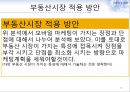 모바일마케팅,모바일마케팅전략,모바일마케팅사례및분석,전략적마케팅 15페이지
