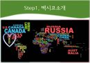 멕시코소개,관광지맥시코,제스쳐,맥시코특징과매너 3페이지