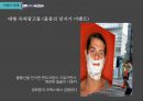 면도기시장,마케팅,브랜드,브랜드마케팅,기업,서비스마케팅,글로벌,경영,시장,사례,swot,stp,4p 48페이지