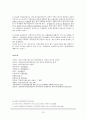 민중문화론,마케팅,브랜드,브랜드마케팅,기업,서비스마케팅,글로벌,경영,시장,사례,swot, 15페이지