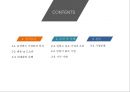 바람직한 조직문화,. 애플 vs 도요타,기업문화,브랜드마케팅,서비스마케팅,글로벌경영,사례분석,swot,stp,4p 2페이지