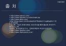 문화마케팅,문화마케팅성공사례,문화마케팅분석,마케팅사례분석 17페이지