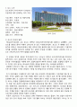 미국문화,미국기업문화,미국나라분석,미국분석,포드사,헨리포드 8페이지