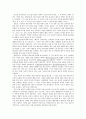 [사회과학] 배우자 선택 2페이지